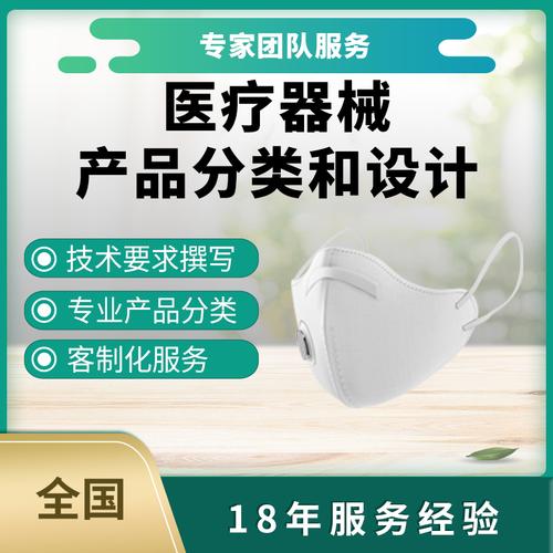 醫(yī)療器械一個(gè)產(chǎn)品兩個(gè)廠家