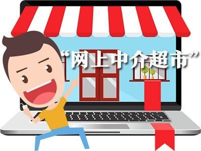 0元中標，誰壓死了代理機構？
