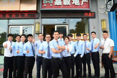 江門市新會區(qū)嘉毅房地產中介服務 專業(yè)中介，安心置業(yè)
