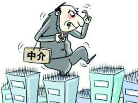 揭秘房產(chǎn)中介服務(wù)的九大貓膩 你中招了嗎?