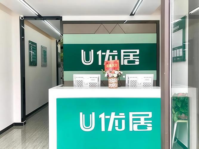u優(yōu)居中介主營(yíng)產(chǎn)品:中介服務(wù)u優(yōu)居中介招商地區(qū):全國(guó)u優(yōu)居中介經(jīng)營(yíng)
